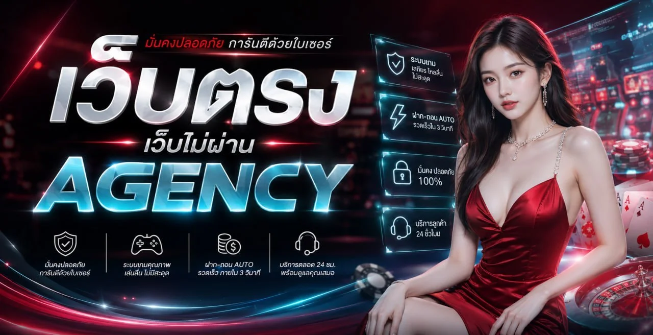 MJM689 สล็อตเว็บตรง โปรสมาชิกใหม่