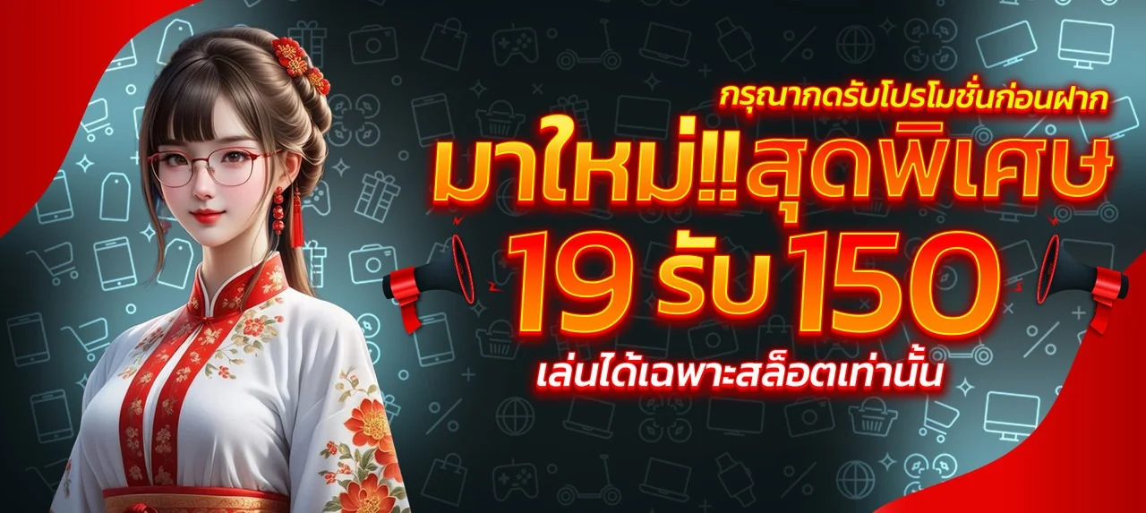 สล็อตออนไลน์ MJM689 รวมค่ายดัง PG JILI Pragmatic Play